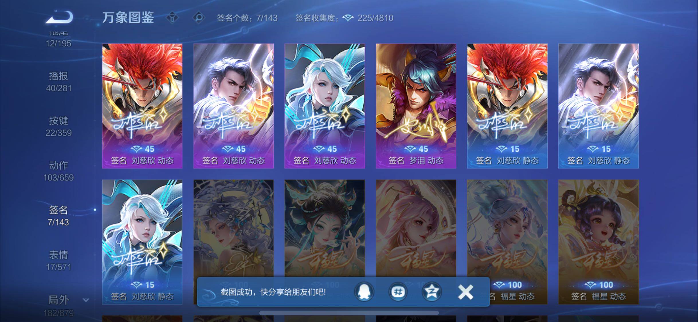 WZCMW449182王者荣耀账号详情图13