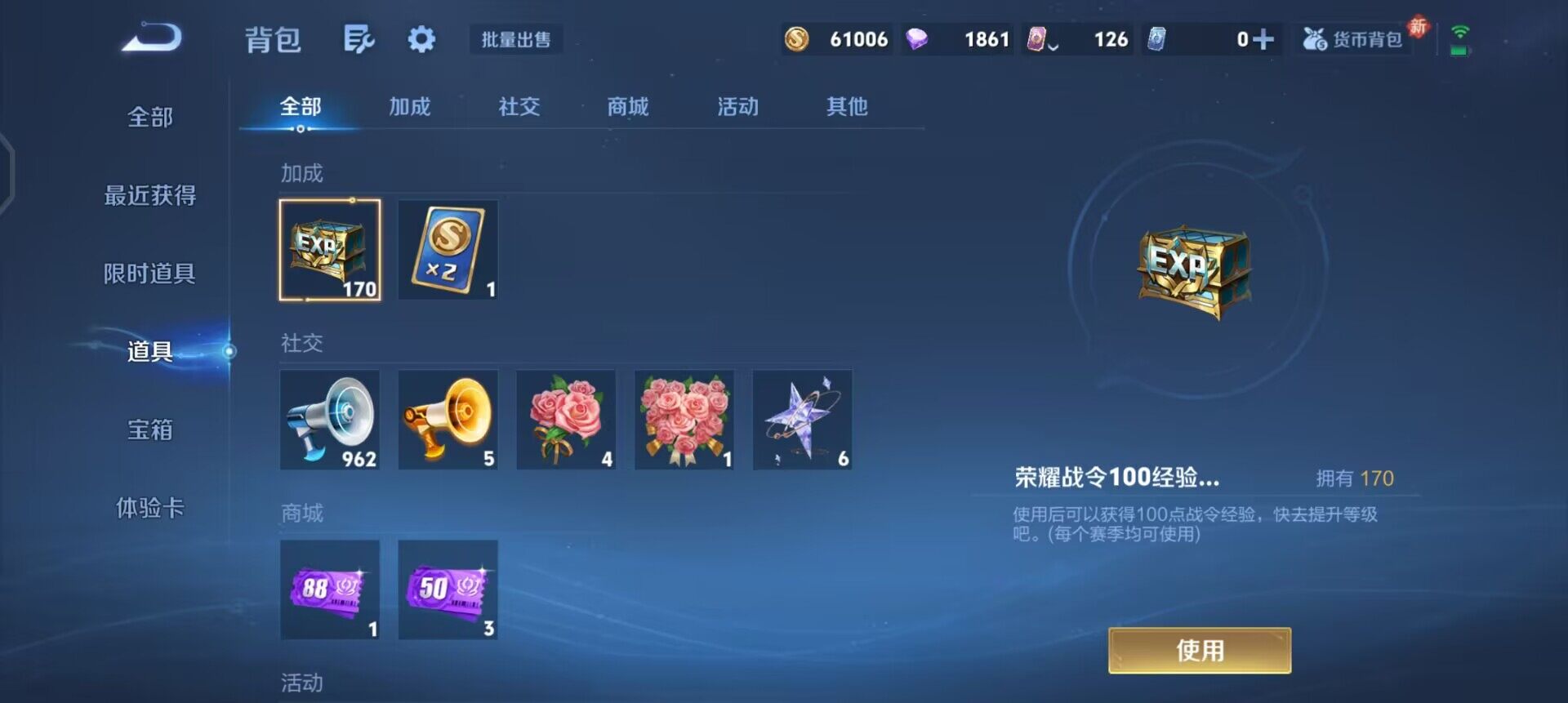 WZQM458841王者荣耀账号详情图14