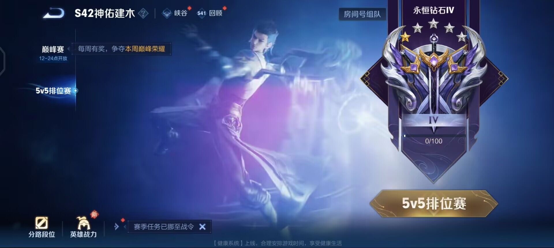 WZQM458841王者荣耀账号详情图15