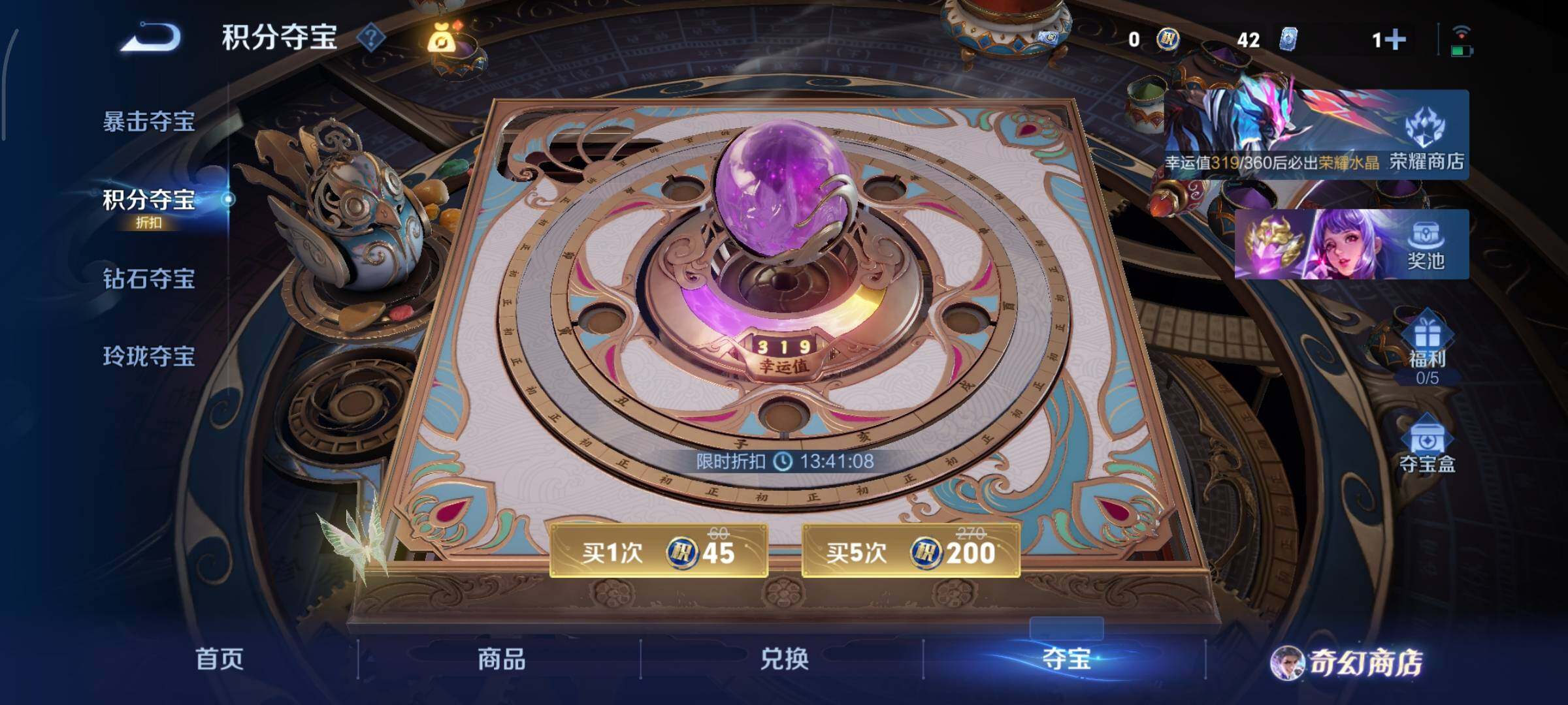 WZCMY451443王者荣耀账号详情图10