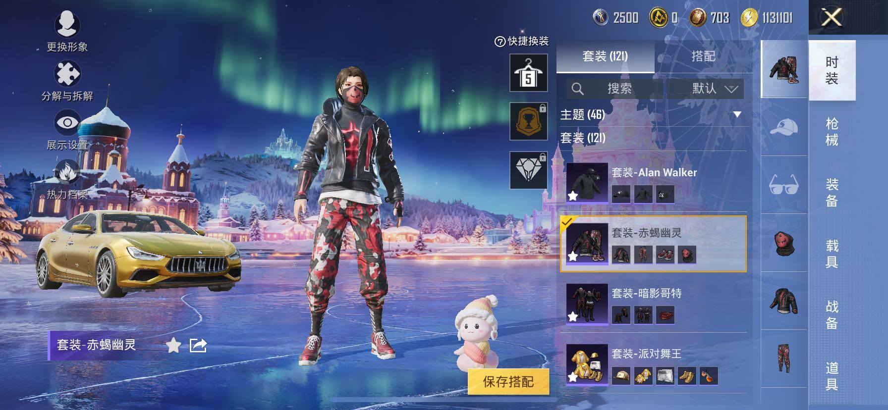 HPCMW466849和平精英账号详情图15