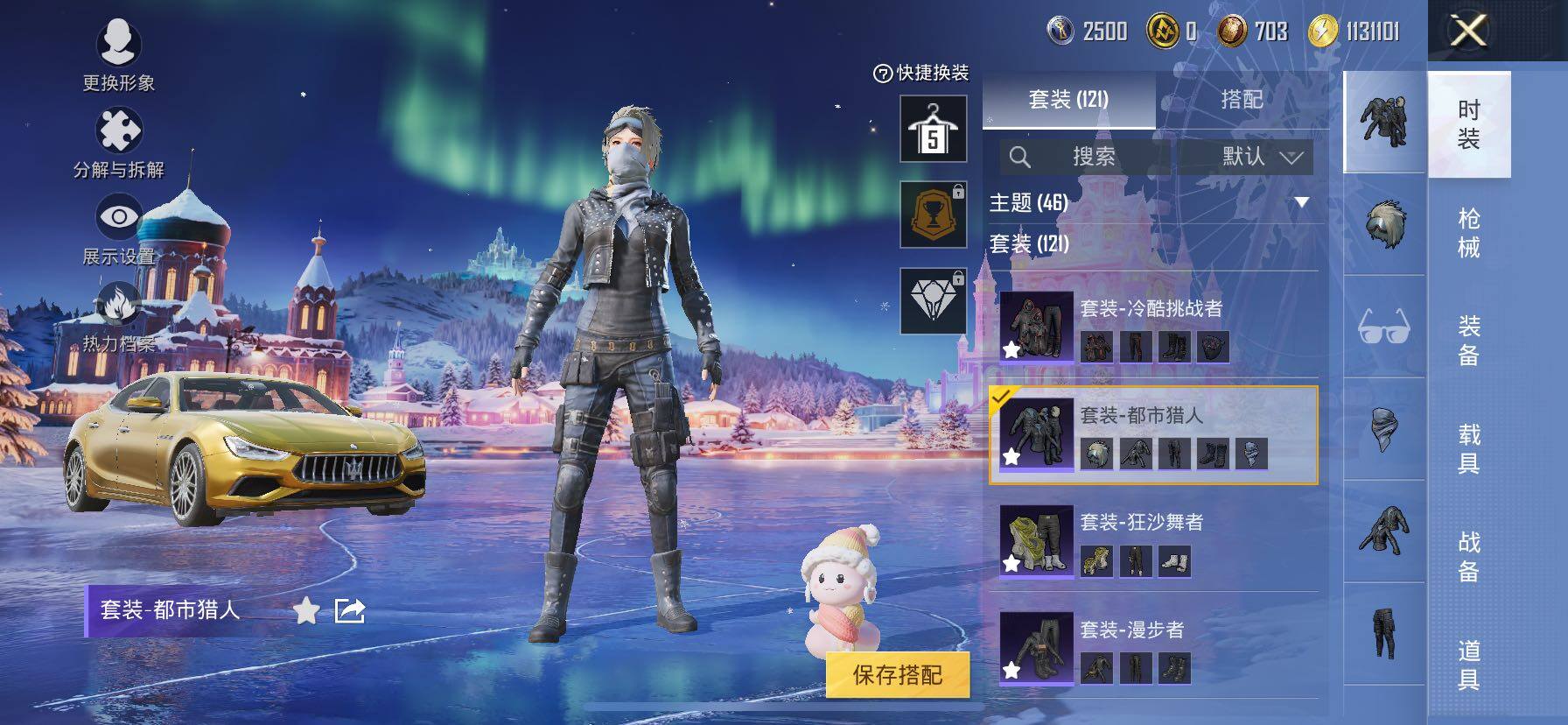 HPCMW466849和平精英账号详情图16