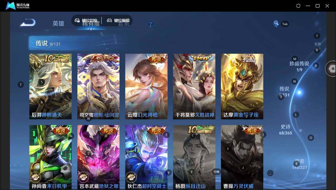 WZCMW463506王者荣耀账号详情图12