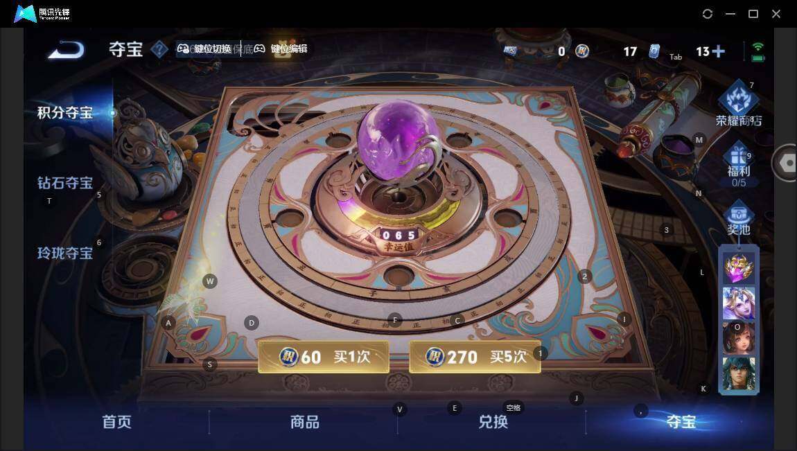 WZCMW463506王者荣耀账号详情图15