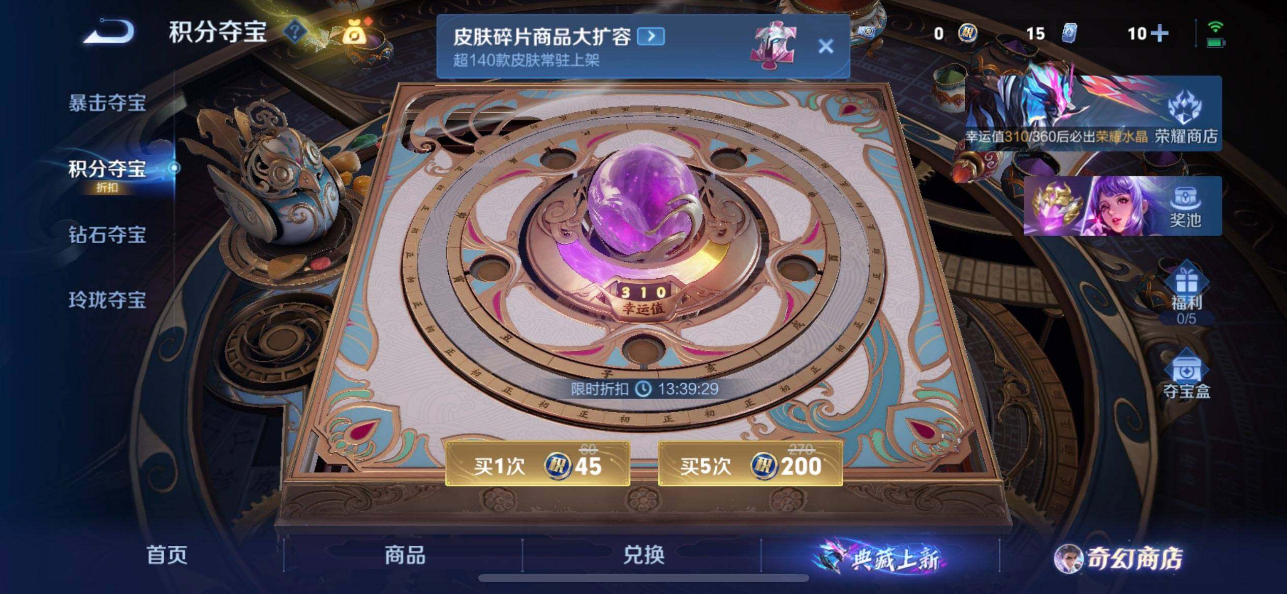 WZQM458840王者荣耀账号详情图8