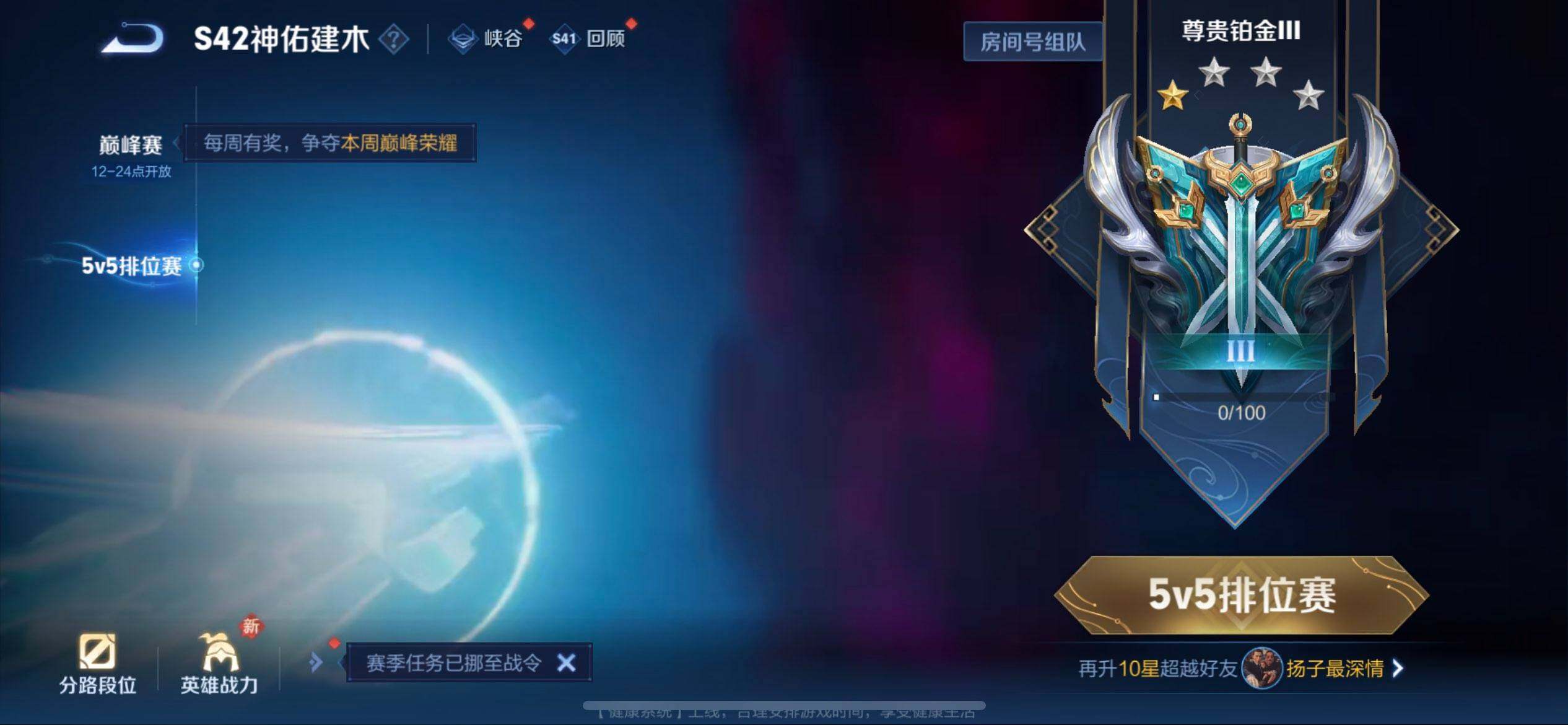 WZQM458840王者荣耀账号详情图11