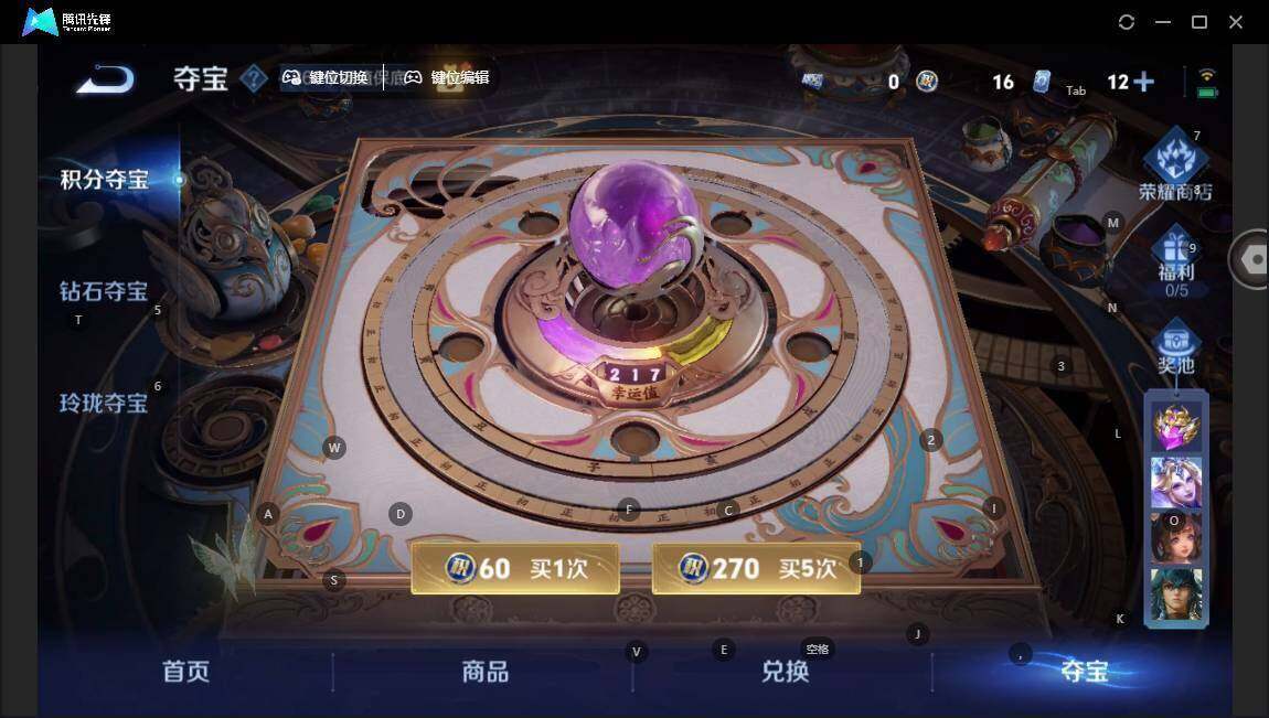 WZCMW462942王者荣耀账号详情图11