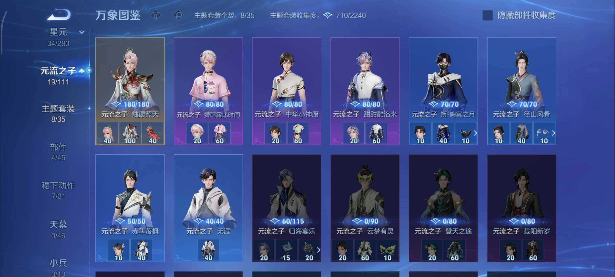 WZCMW449183王者荣耀账号详情图11