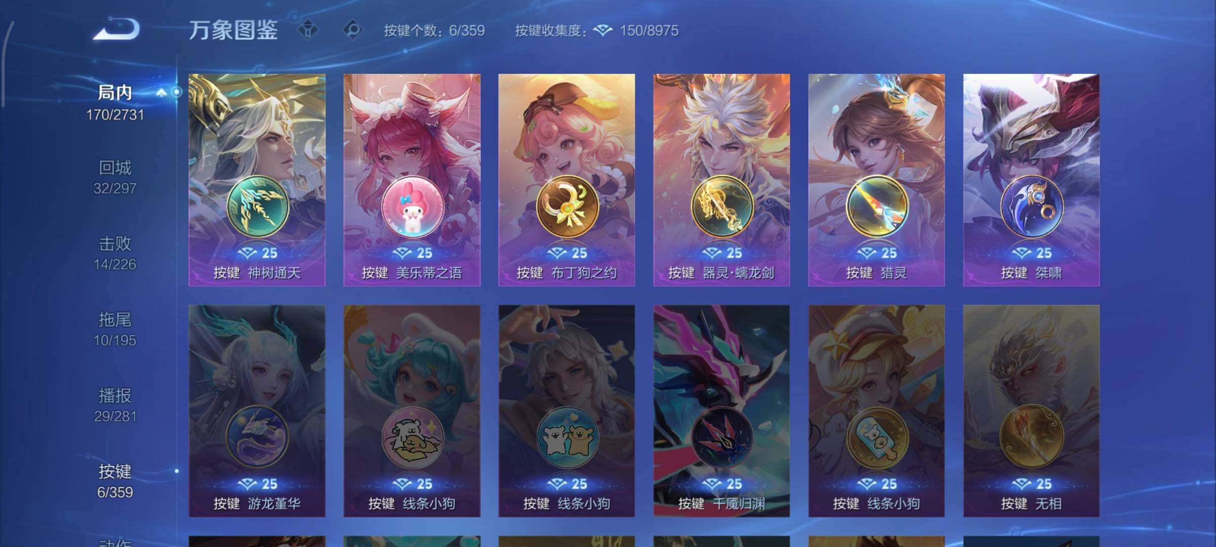 WZCMW449183王者荣耀账号详情图12