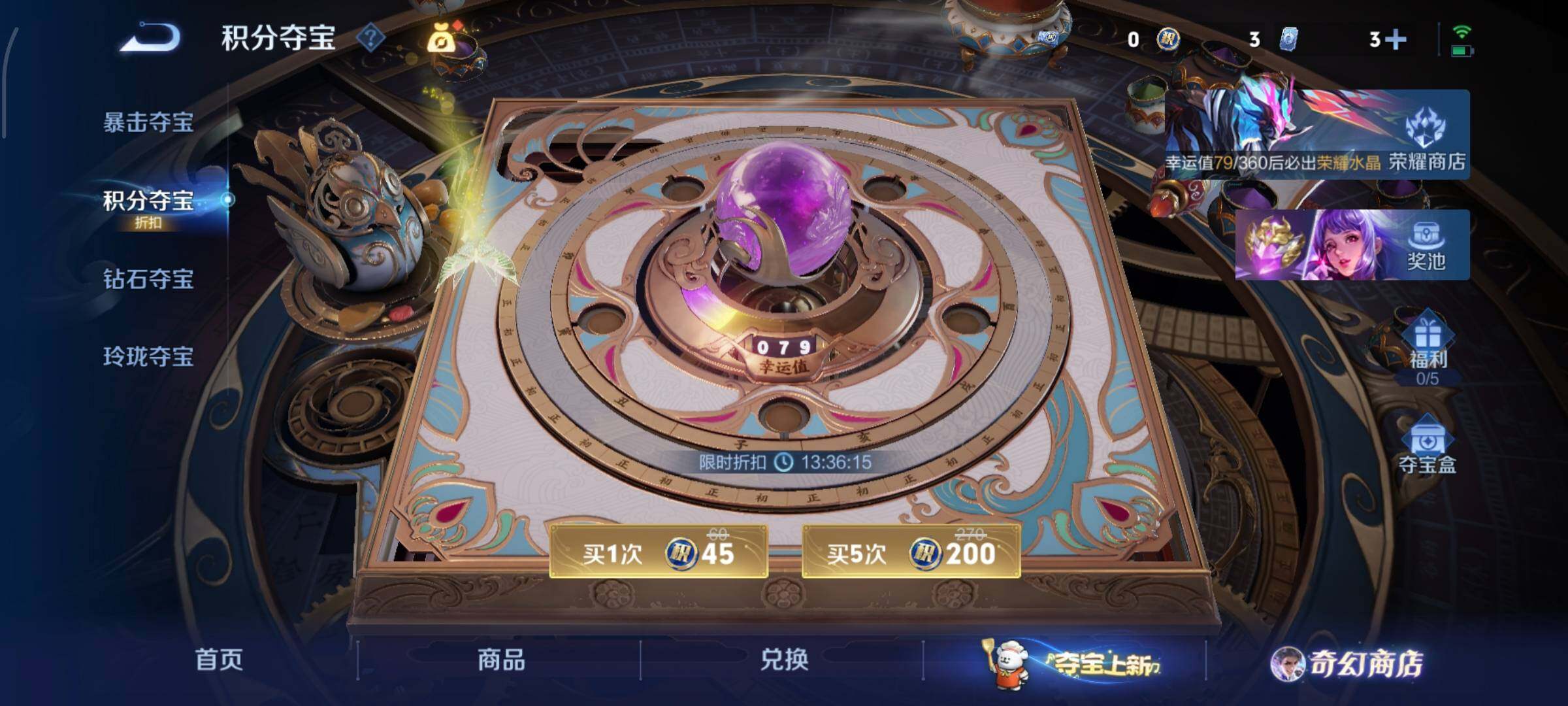 WZCMW449183王者荣耀账号详情图14