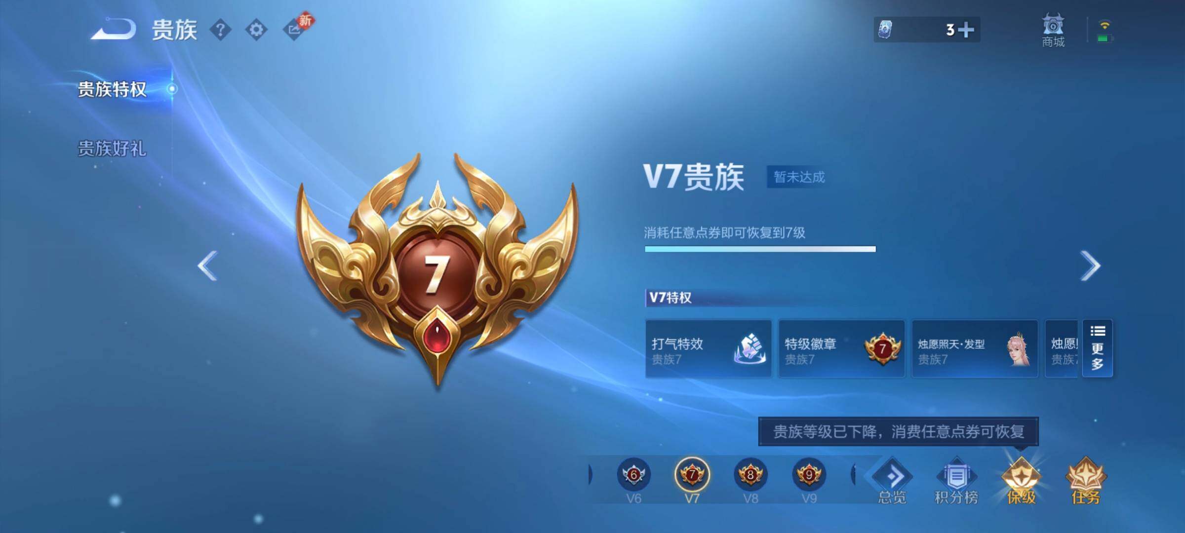 WZCMW449183王者荣耀账号详情图16