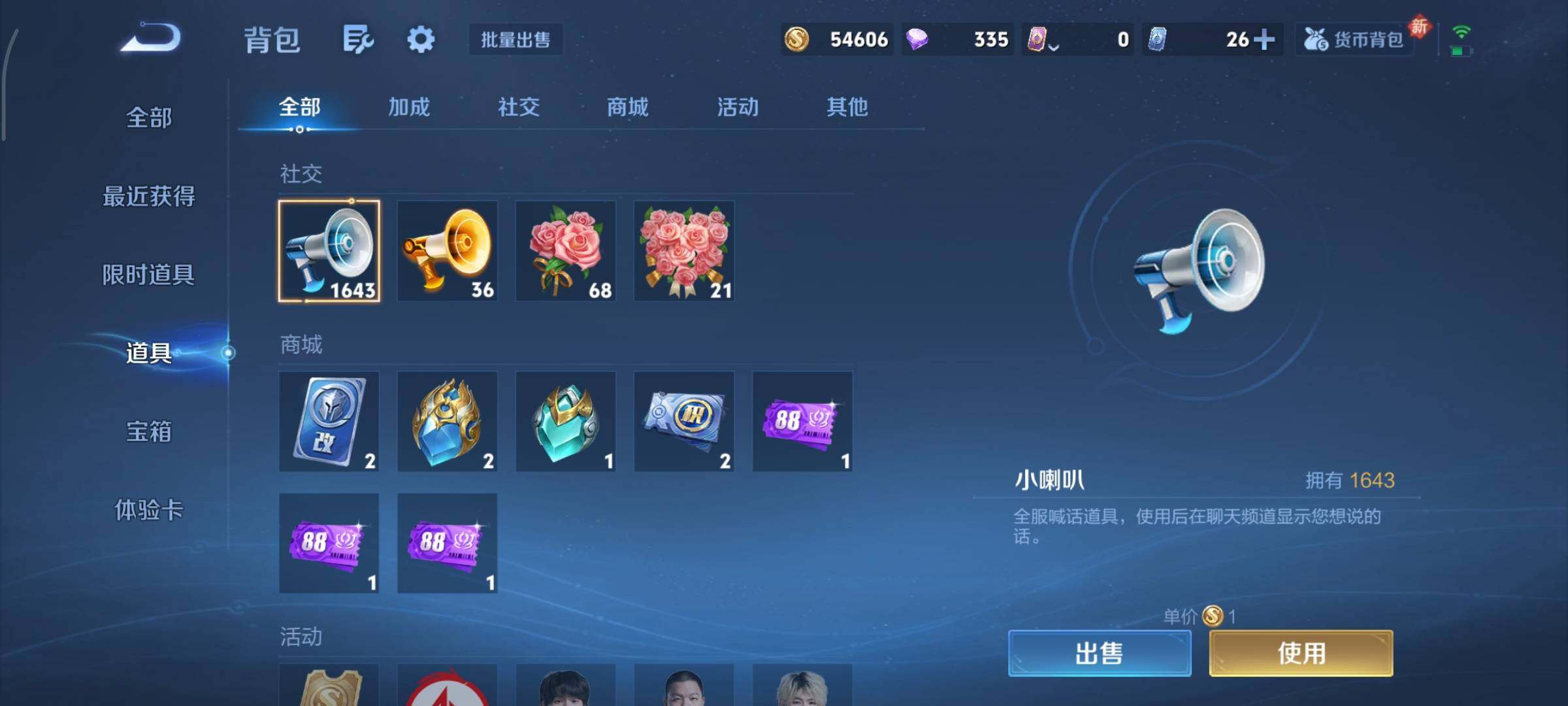 WZCMY451431王者荣耀账号详情图21