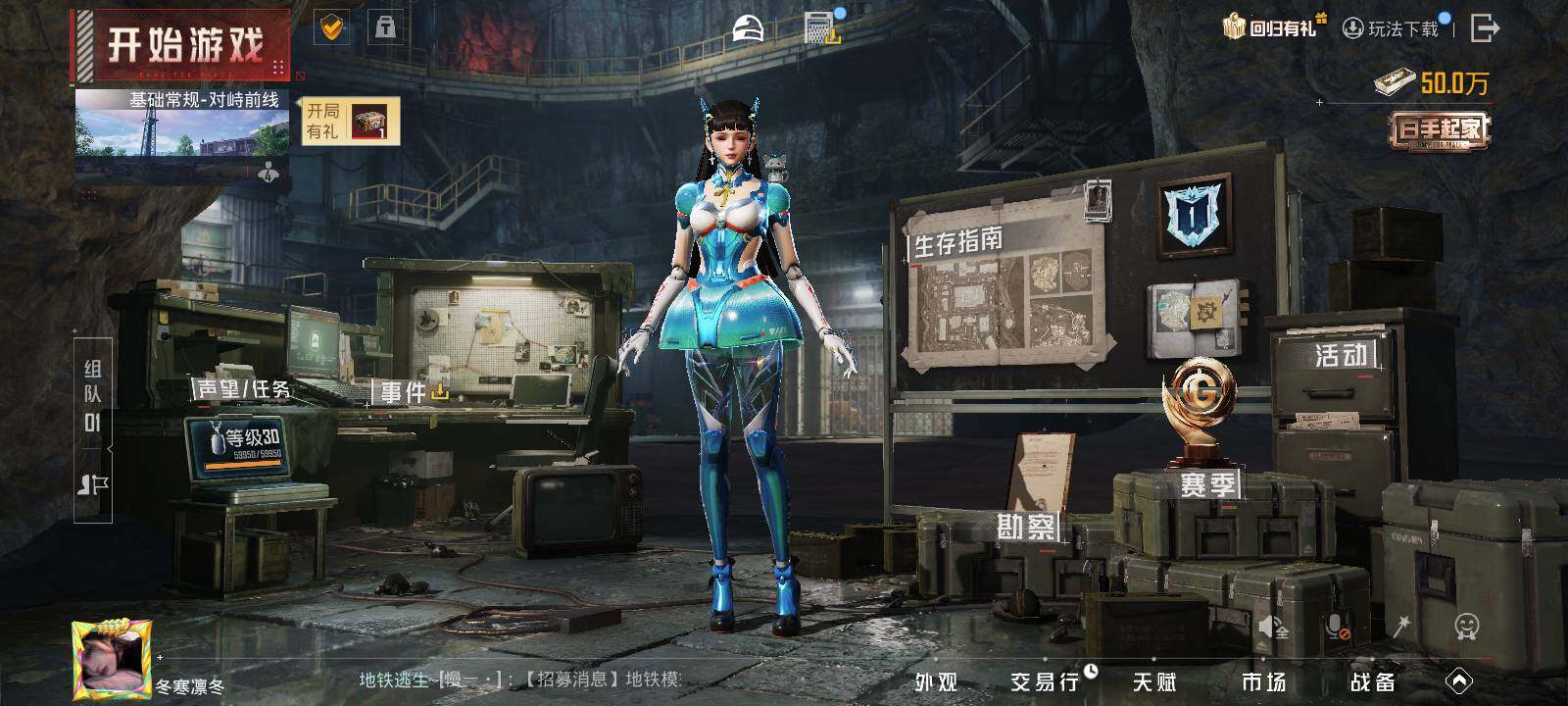 HPLE426838和平精英账号详情图3