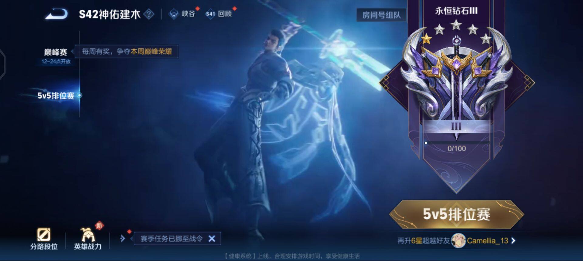 WZQM458826王者荣耀账号详情图10