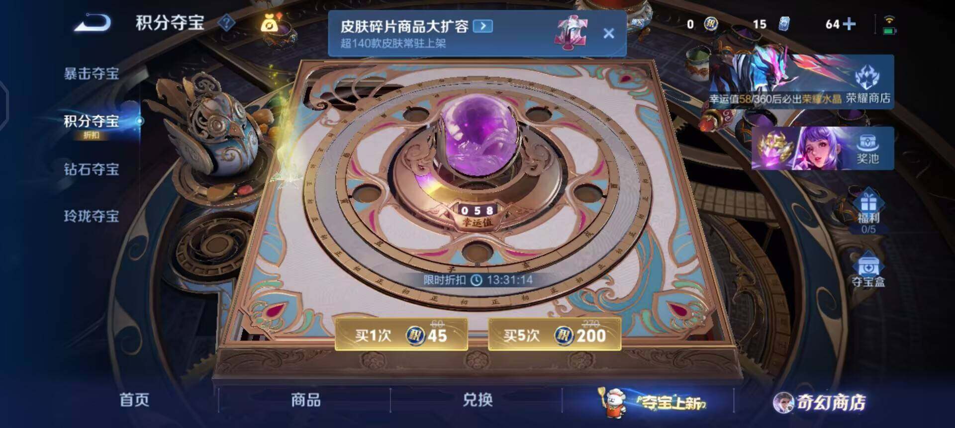 WZQM458826王者荣耀账号详情图11