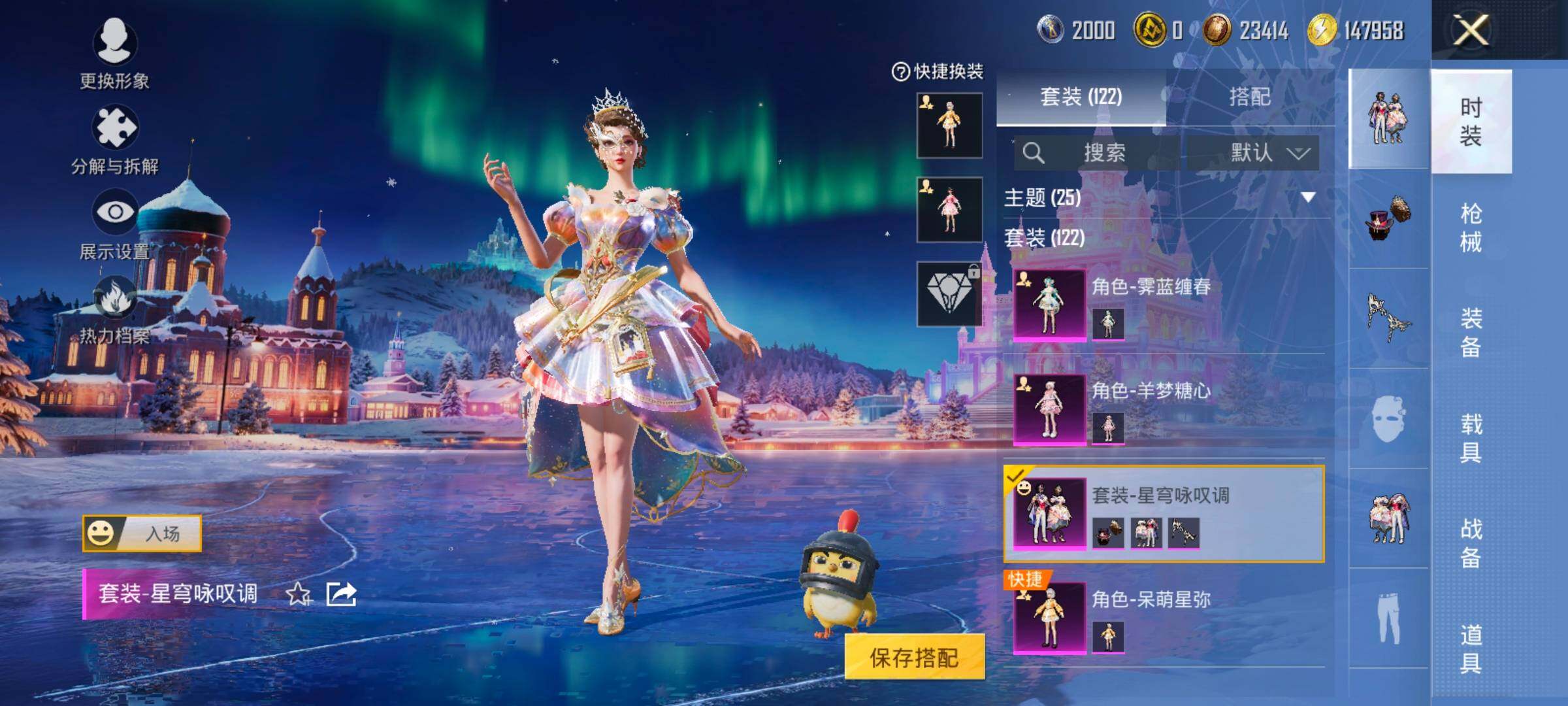 HPCMW440746和平精英账号详情图11