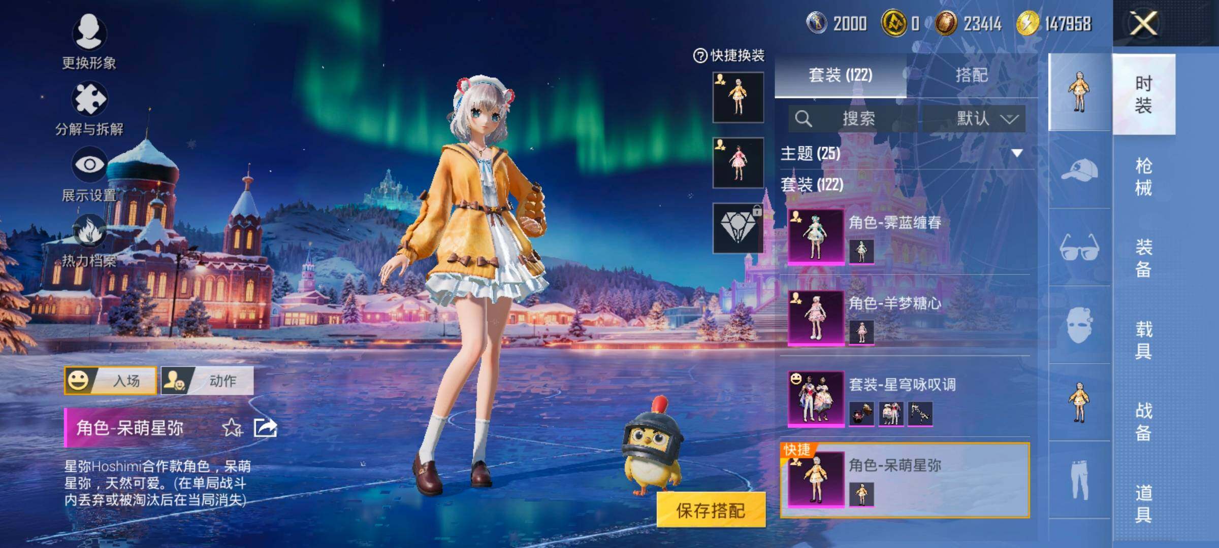 HPCMW440746和平精英账号详情图12