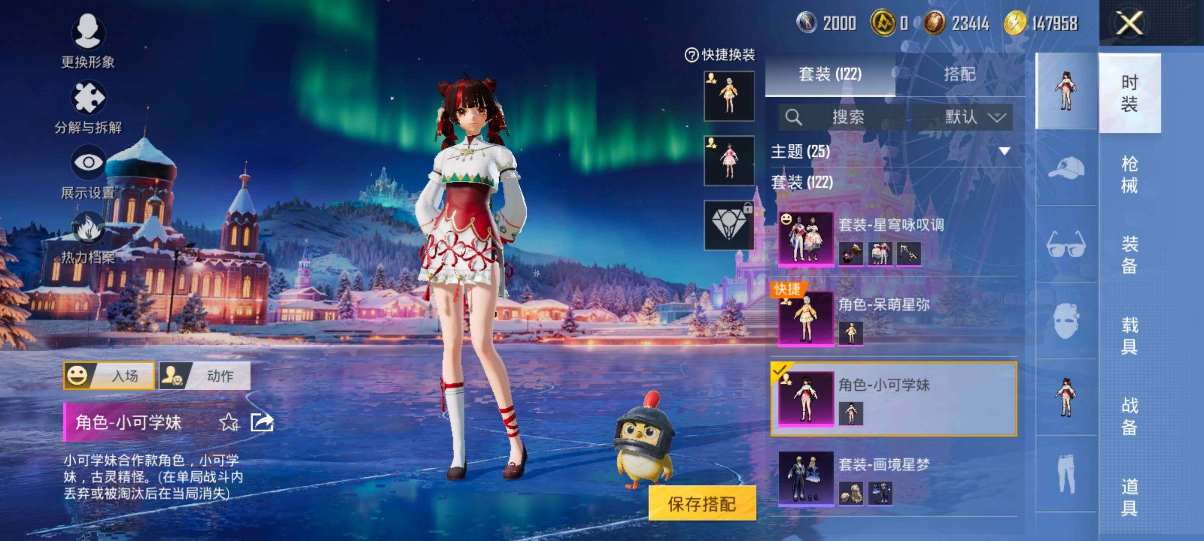 HPCMW440746和平精英账号详情图13