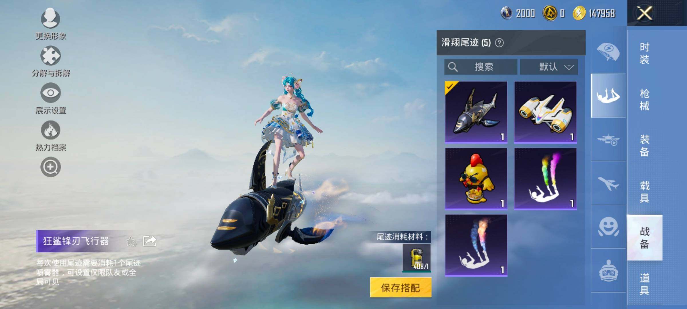 HPCMW440746和平精英账号详情图17