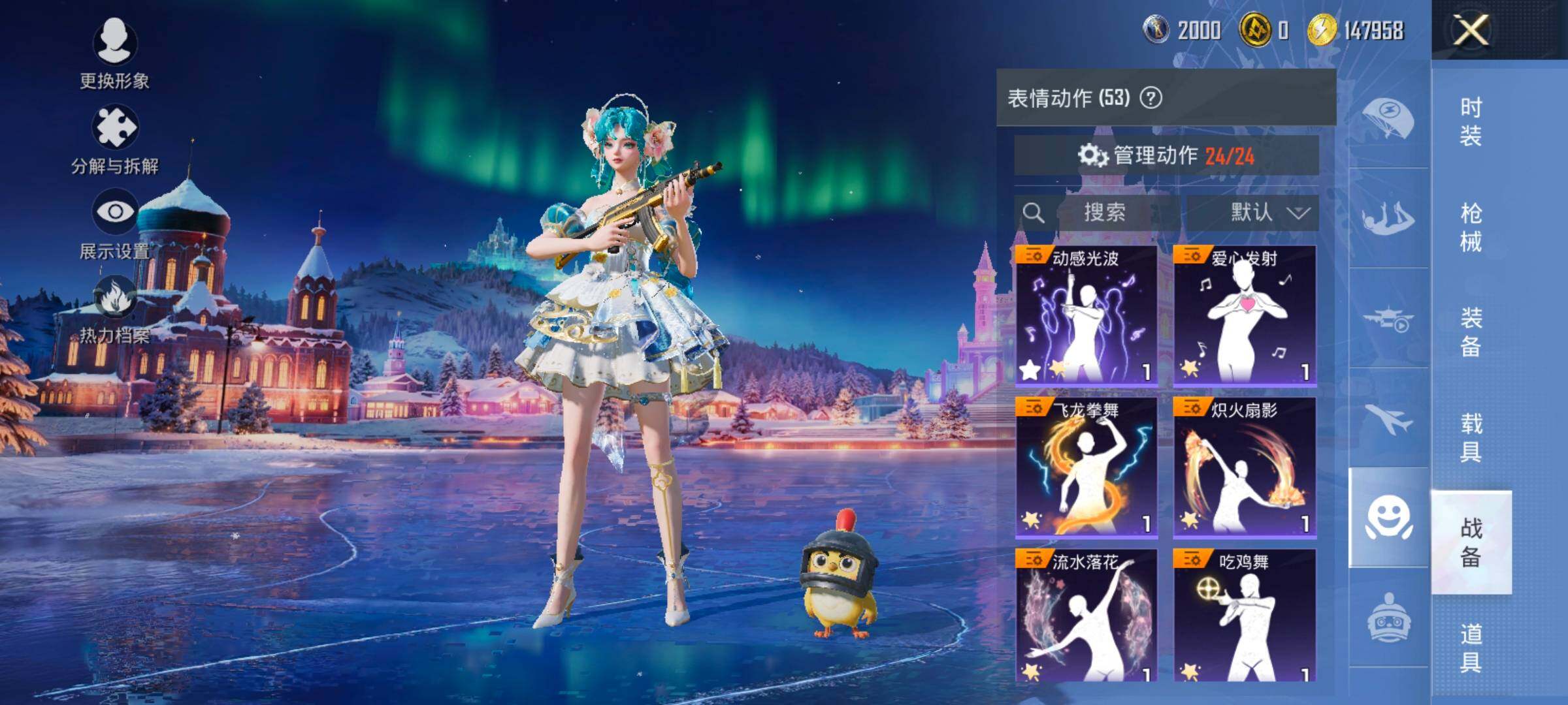 HPCMW440746和平精英账号详情图18