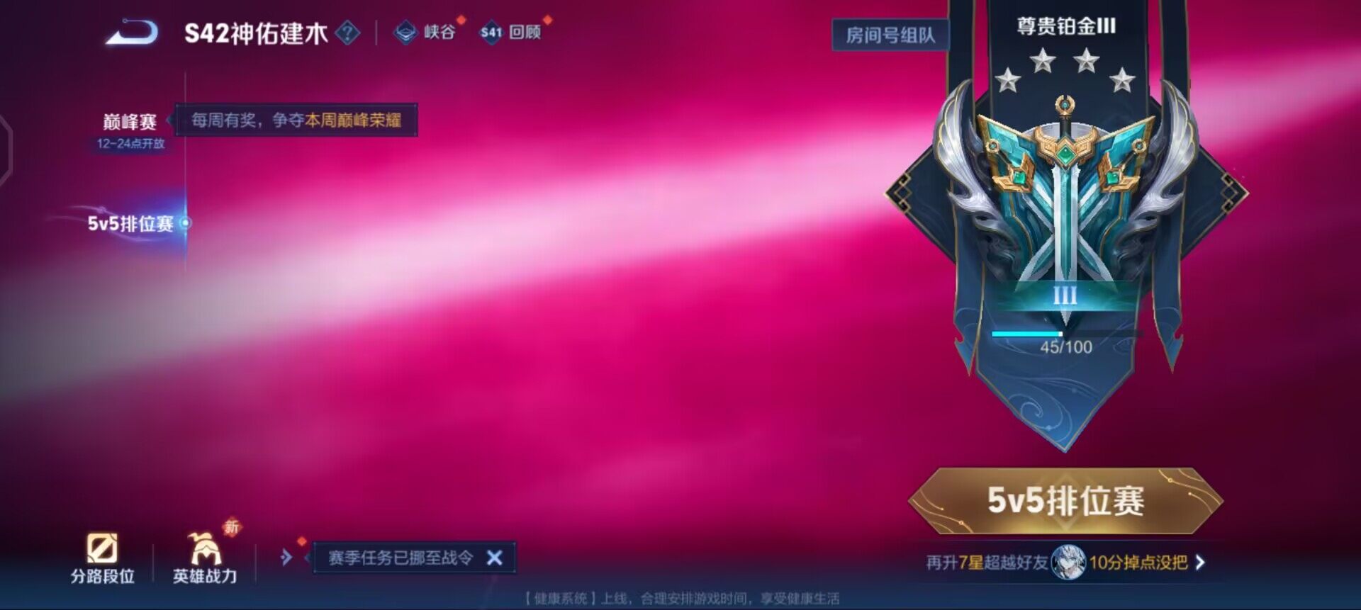 WZQM458713王者荣耀账号详情图5