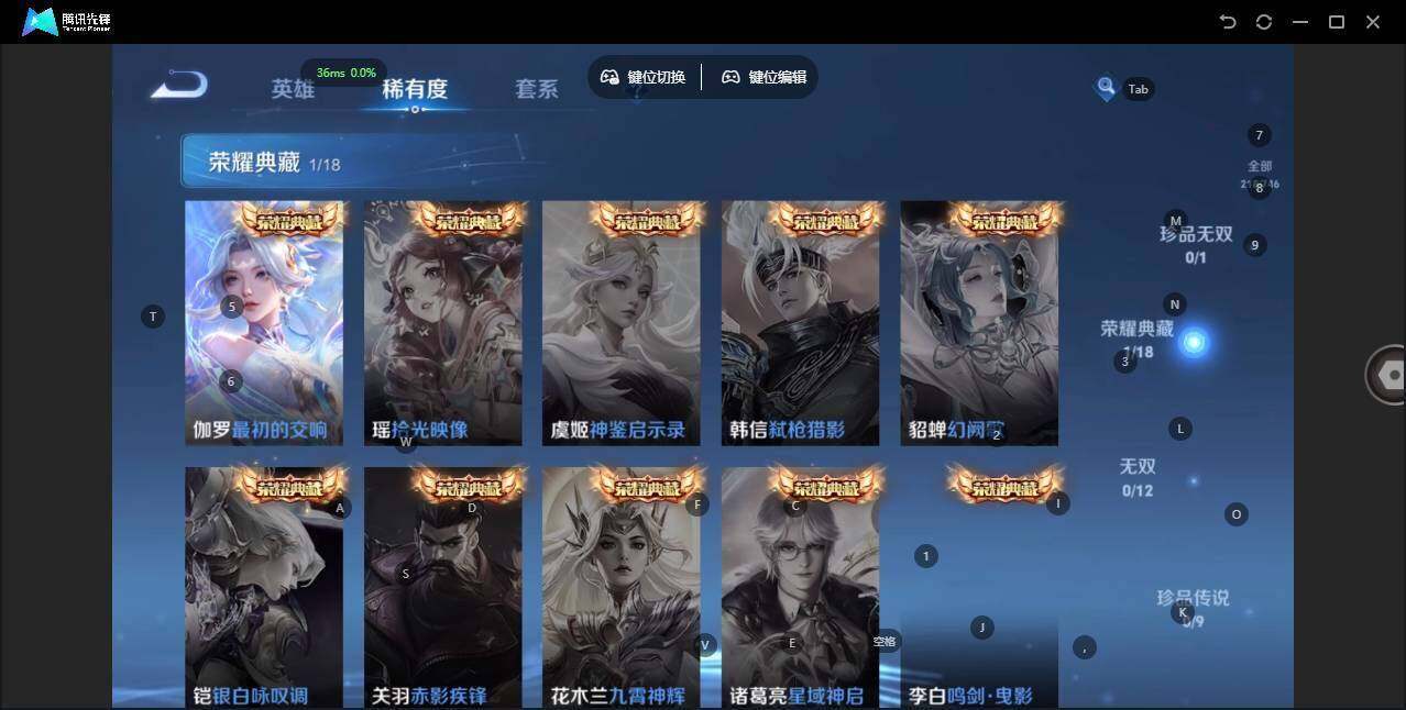 WZLX462871王者荣耀账号详情图9