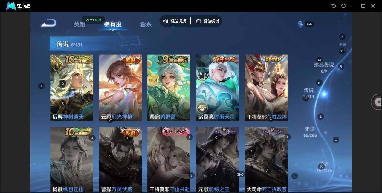 WZLX462871王者荣耀账号详情图10