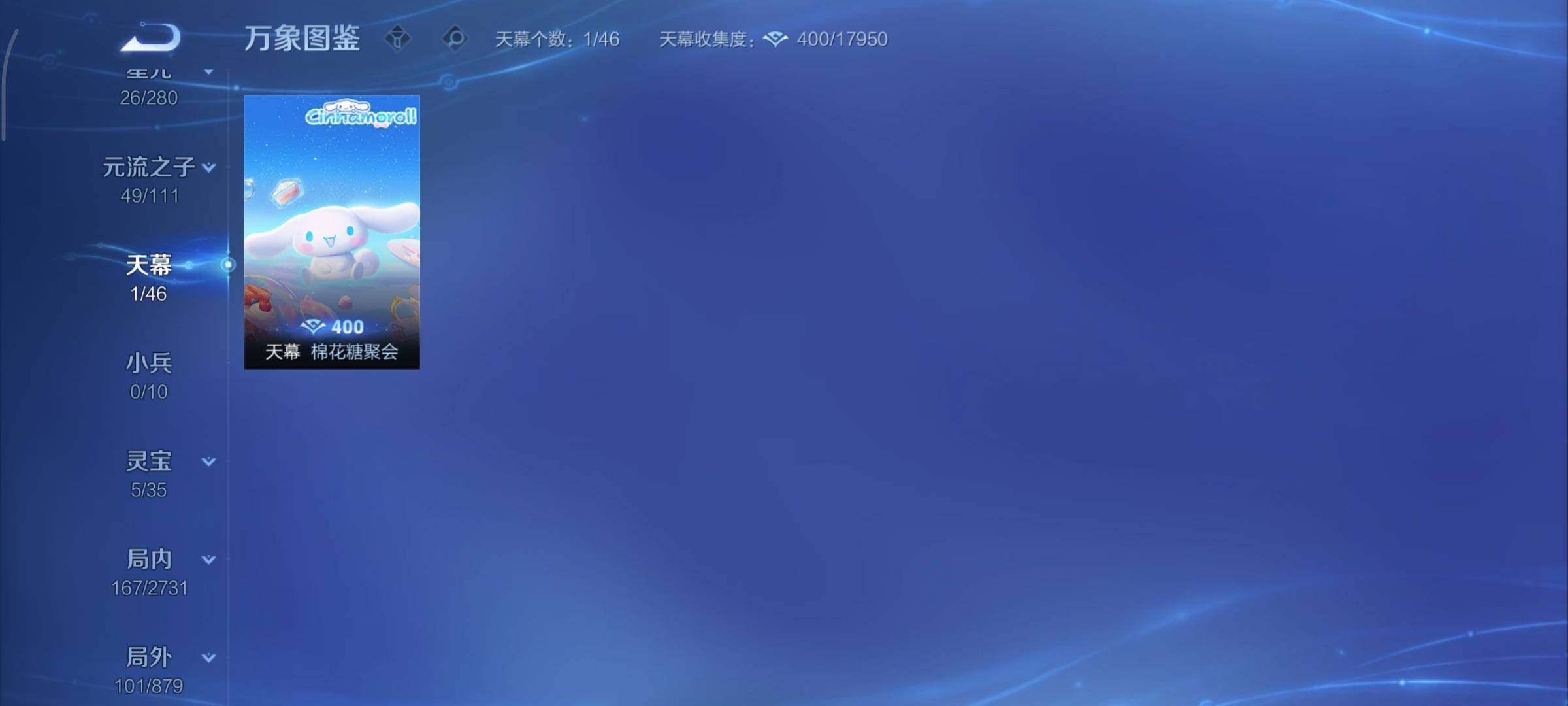 WZCMY451495王者荣耀账号详情图12