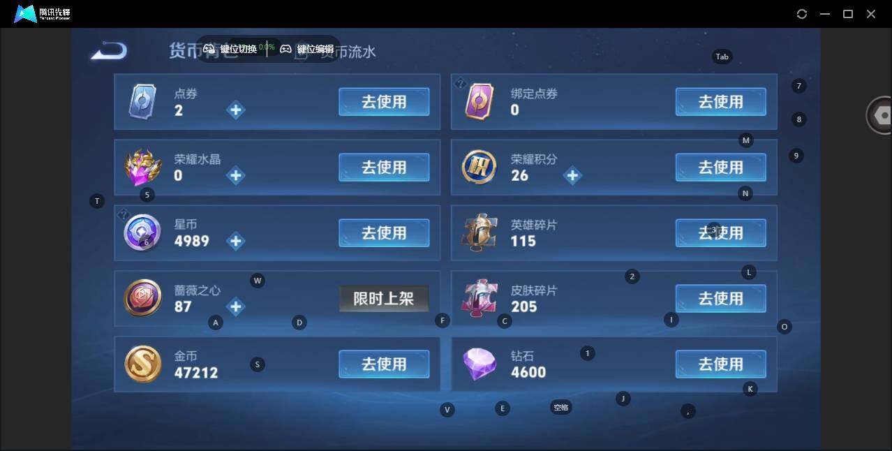 WZLX462871王者荣耀账号详情图13