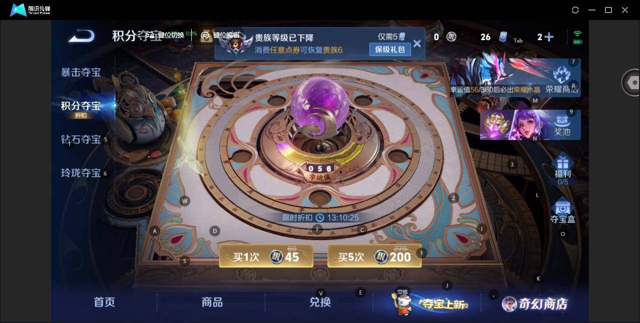 WZLX462871王者荣耀账号详情图14