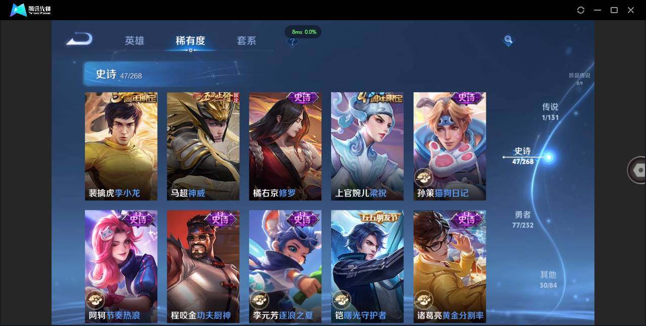 WZCMW451415王者荣耀账号详情图11