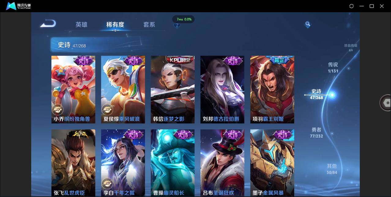 WZCMW451415王者荣耀账号详情图12