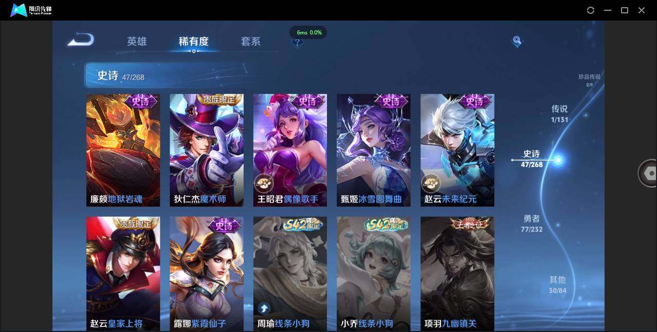 WZCMW451415王者荣耀账号详情图13