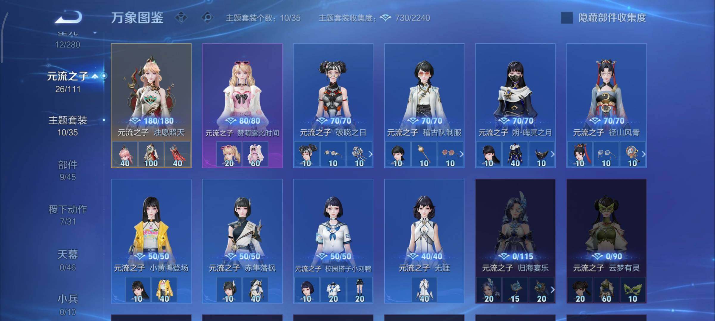 WZCMW449081王者荣耀账号详情图11