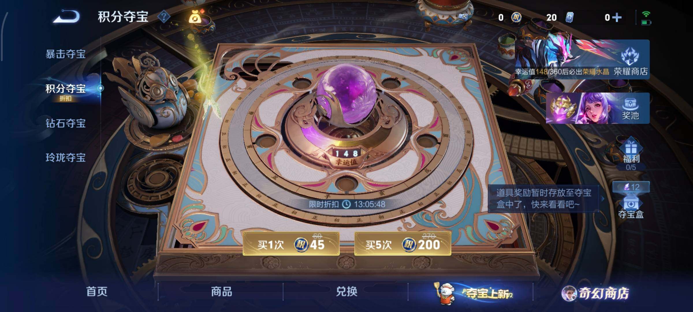 WZCMW449081王者荣耀账号详情图14