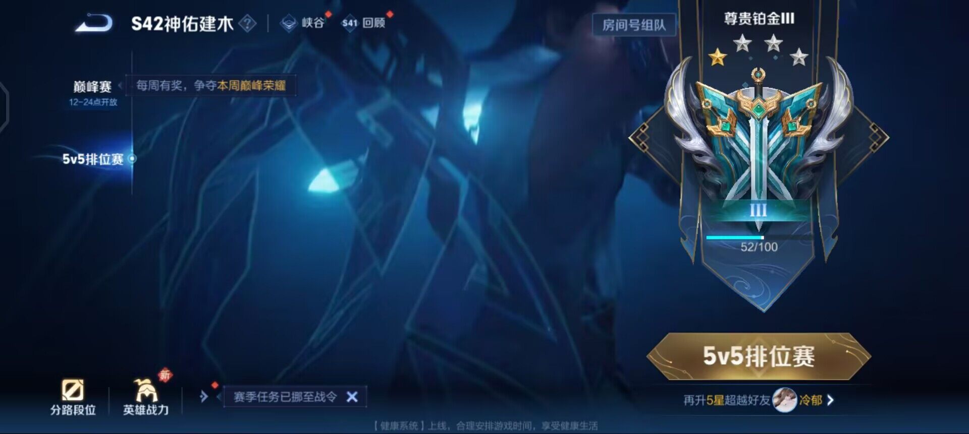 WZQM457697王者荣耀账号详情图6