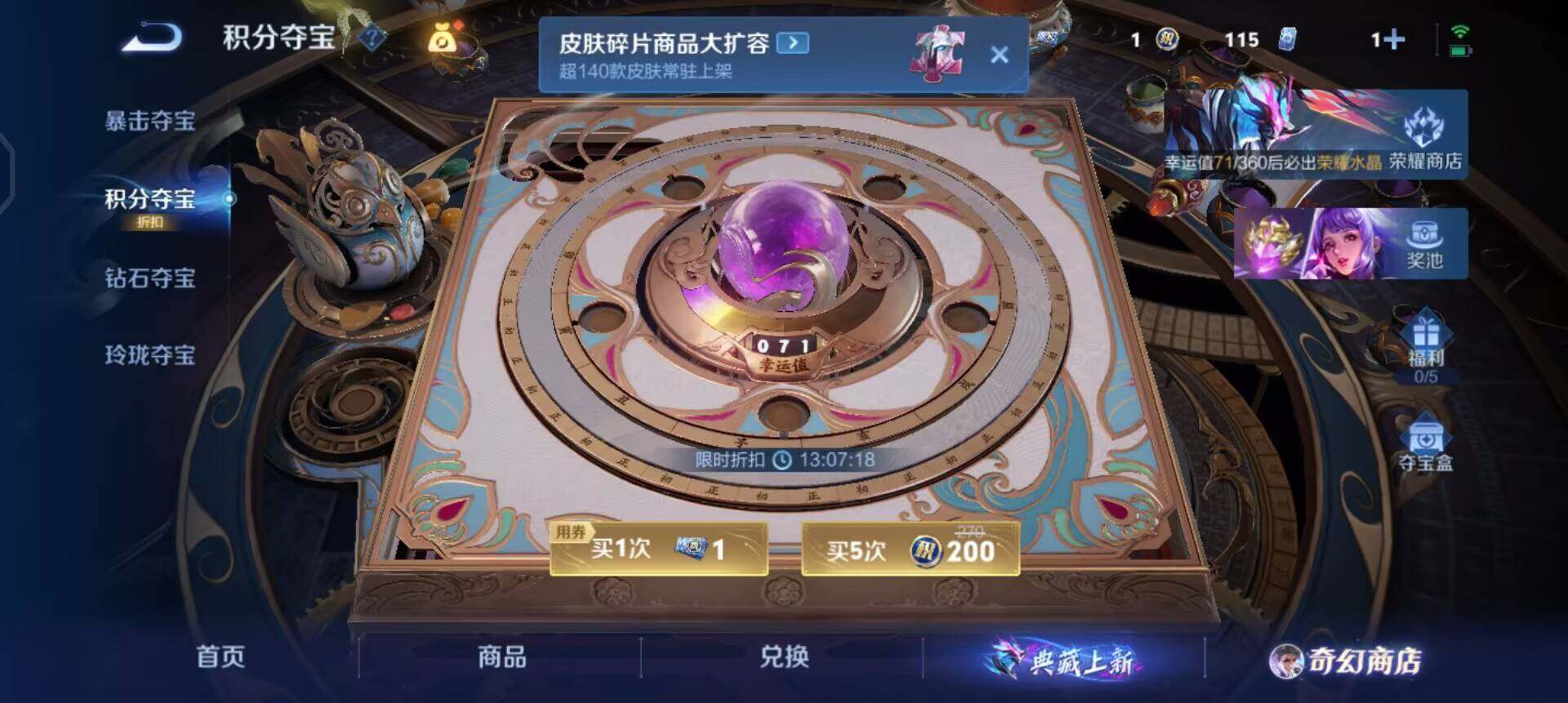 WZQM457697王者荣耀账号详情图15