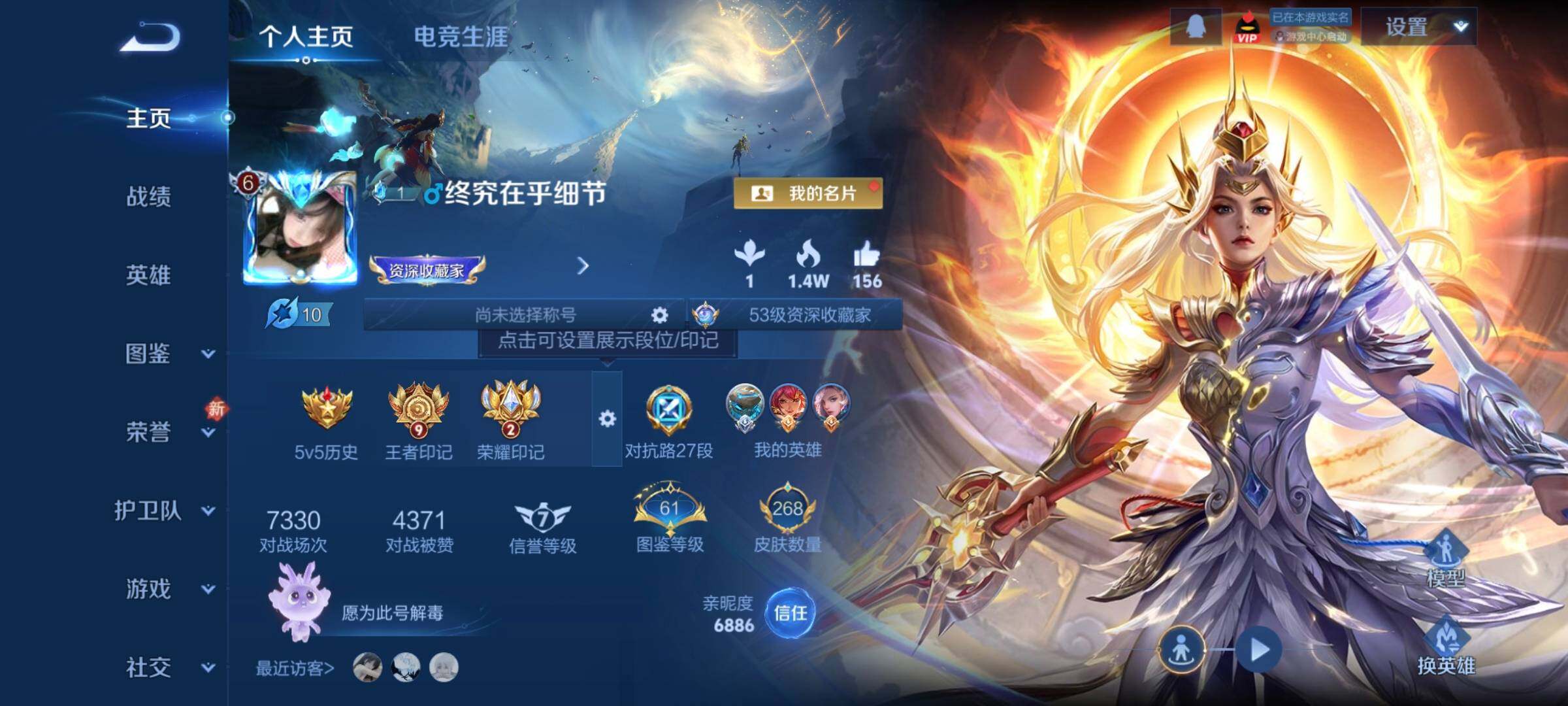 WZCMW449220王者荣耀账号详情图2