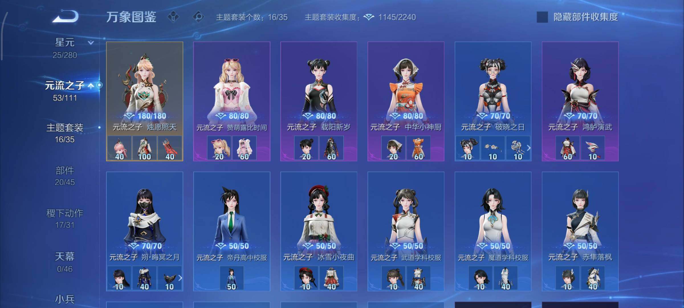 WZCMW449220王者荣耀账号详情图11