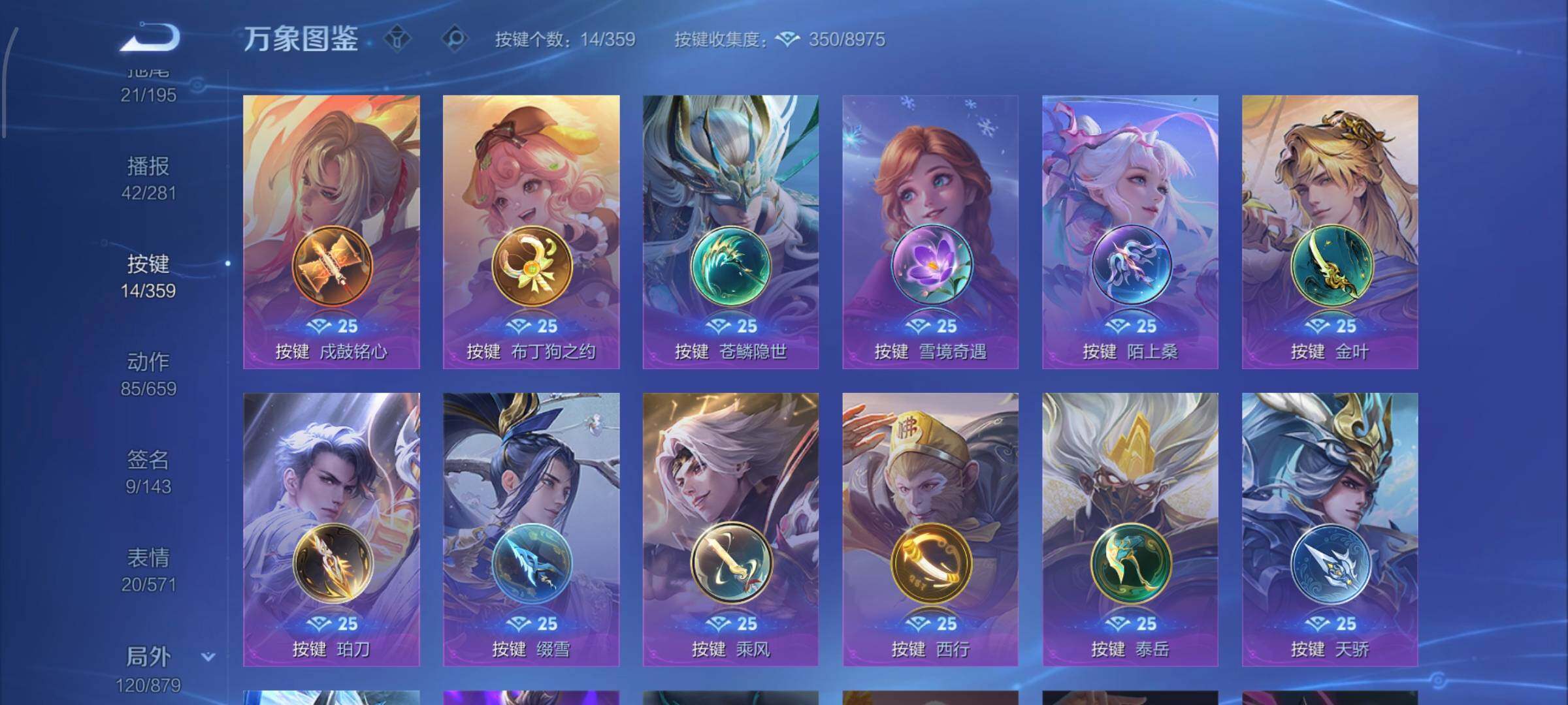 WZCMW449220王者荣耀账号详情图12