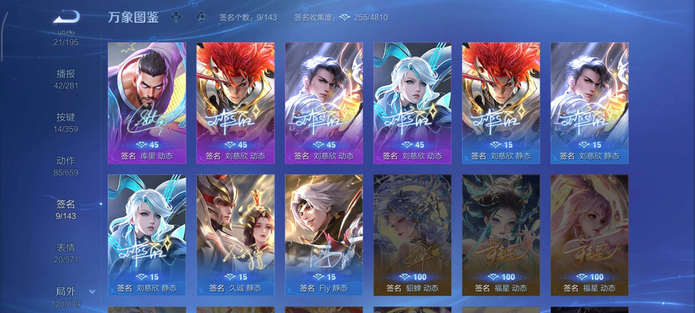 WZCMW449220王者荣耀账号详情图13