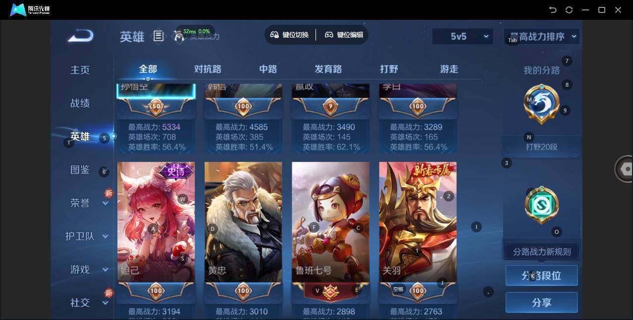 WZCMW463022王者荣耀账号详情图6