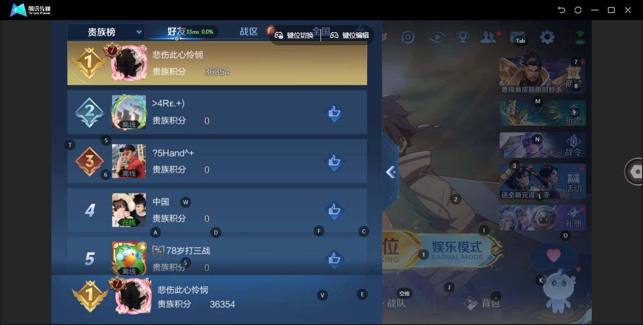 WZCMW463022王者荣耀账号详情图10