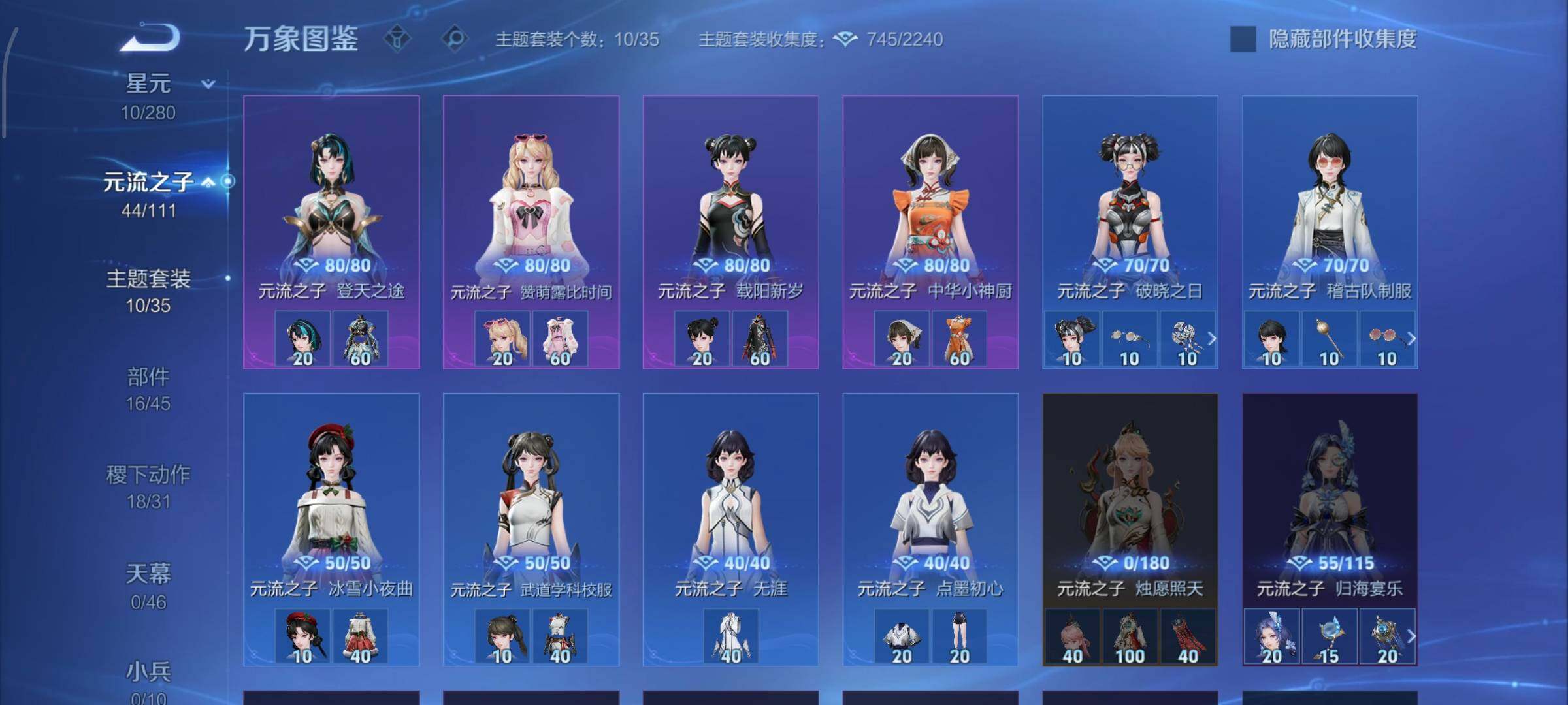 WZCMW448533王者荣耀账号详情图8