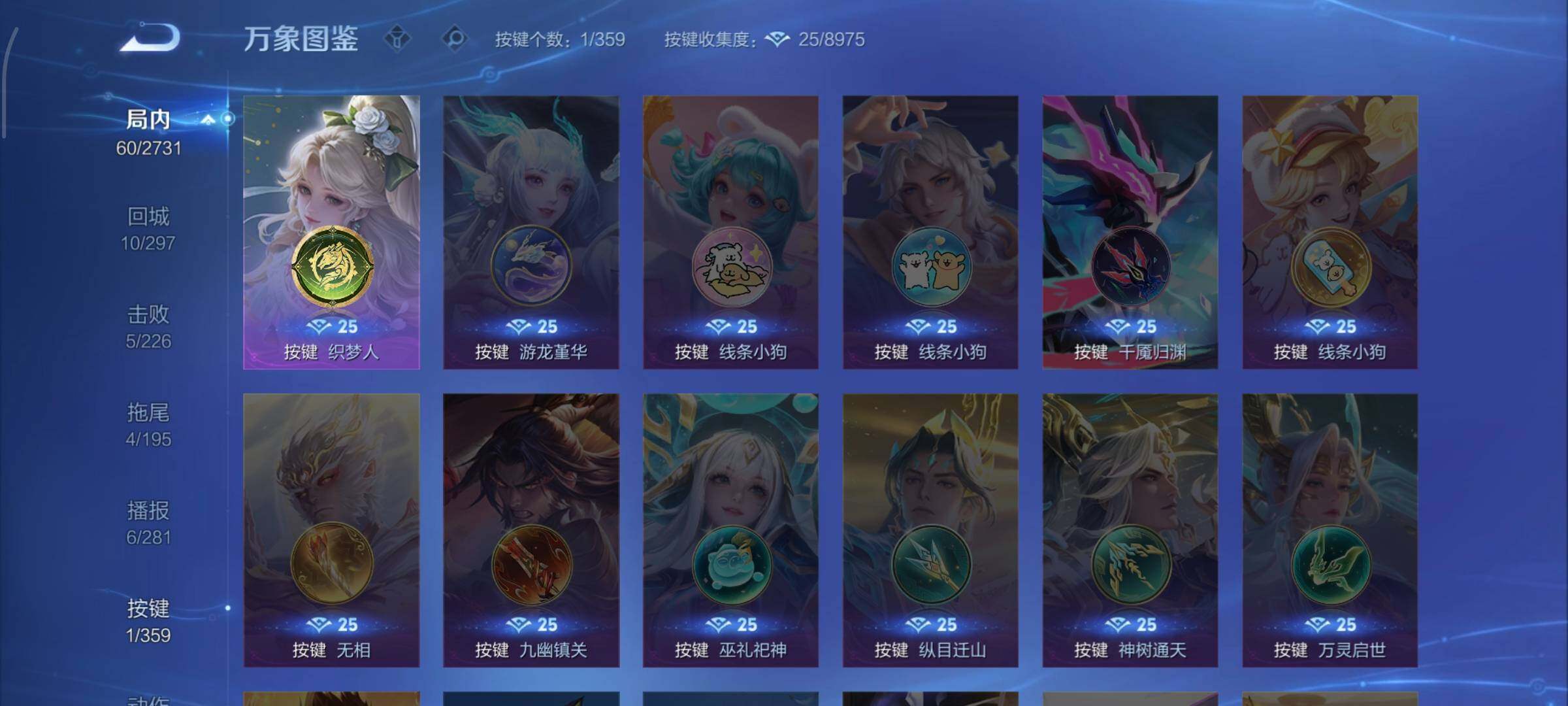 WZCMW448533王者荣耀账号详情图9