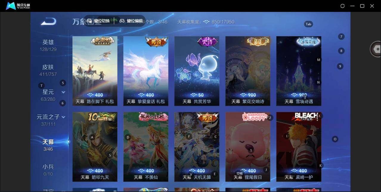 WZCMW464319王者荣耀账号详情图15