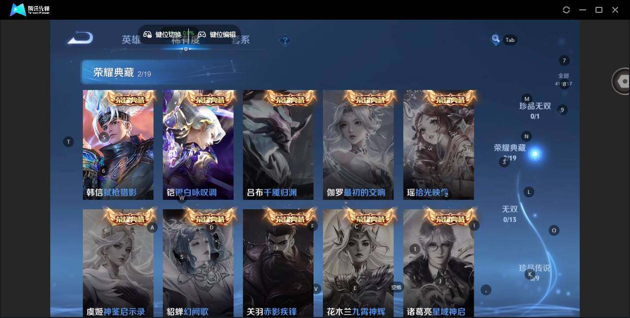 WZCMW464319王者荣耀账号详情图12