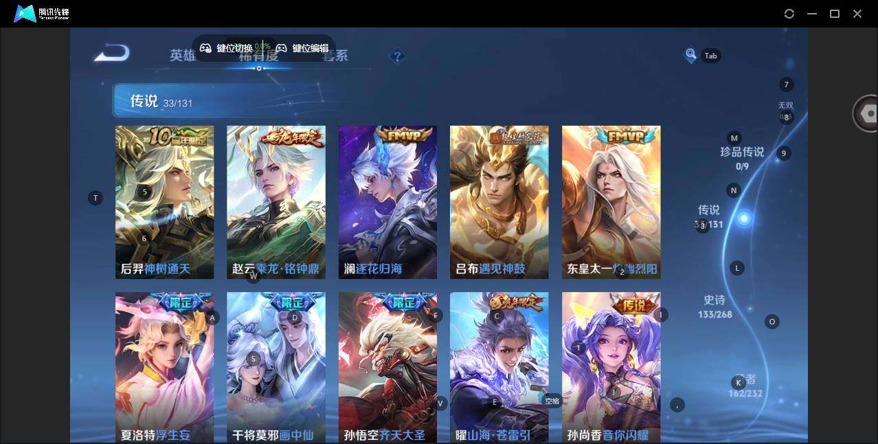 WZCMW464319王者荣耀账号详情图13