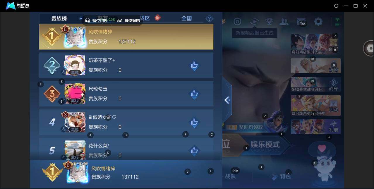 WZCMW464319王者荣耀账号详情图16
