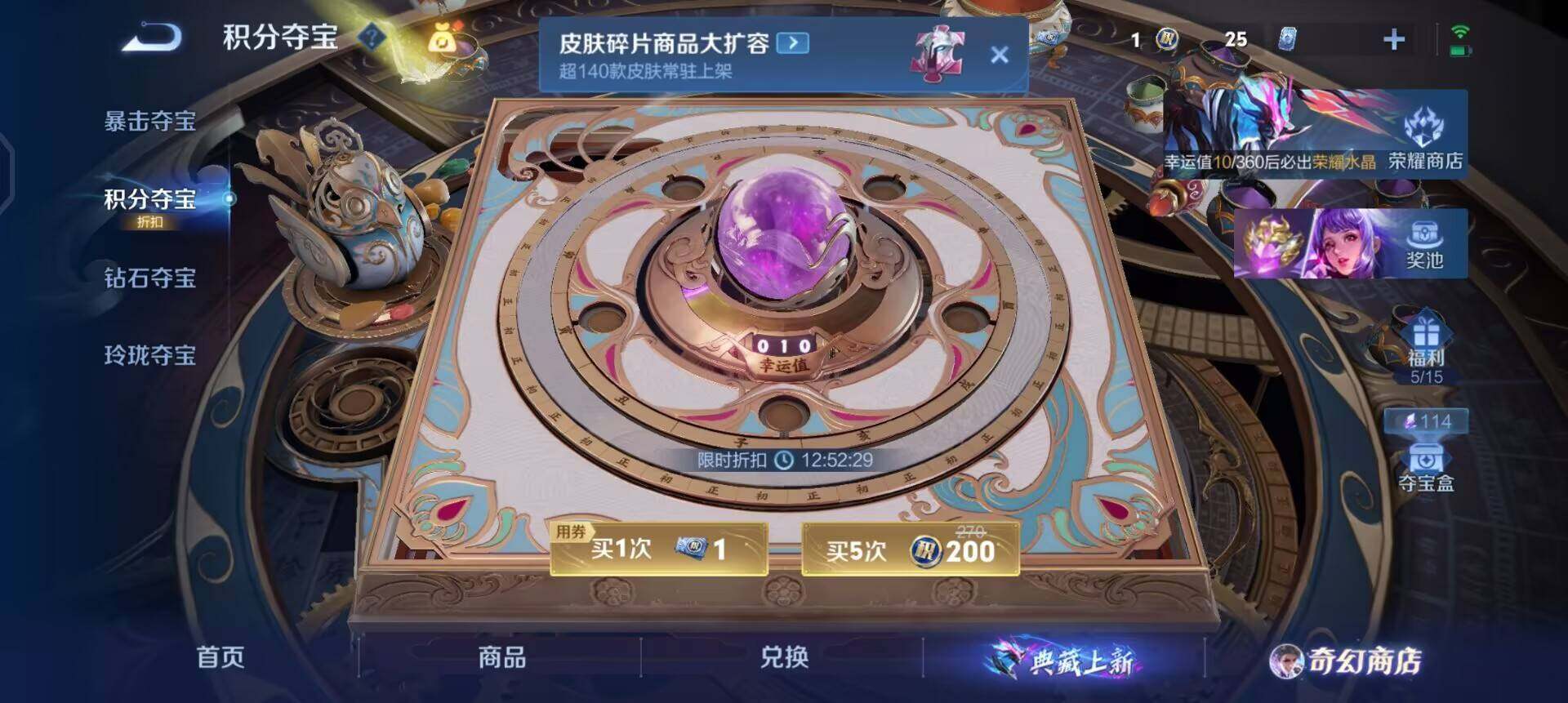 WZQM457695王者荣耀账号详情图11